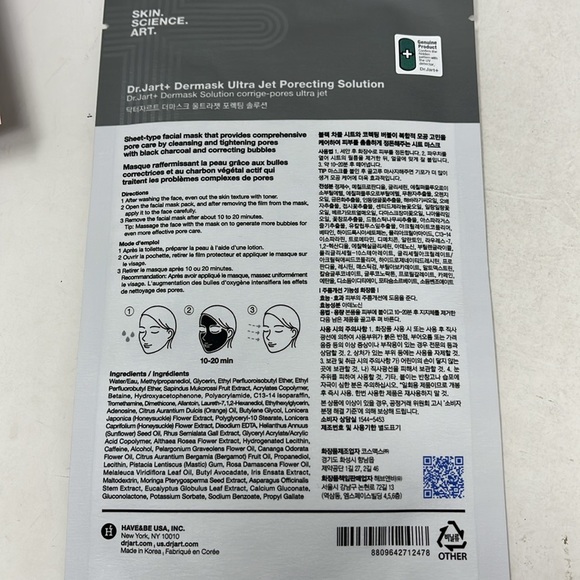 GIVENCHY PARFUM POUCH WITH BEAUTY BUNDLE HAIR FACE EYE MASKS SUNSCREEN ALL NEW - Picture 10 of 16